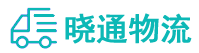 成都到安图县物流公司
